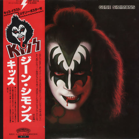 Front cover of Kiss, Gene Simmons – Gene Simmons, Casablanca, Japan, 1978