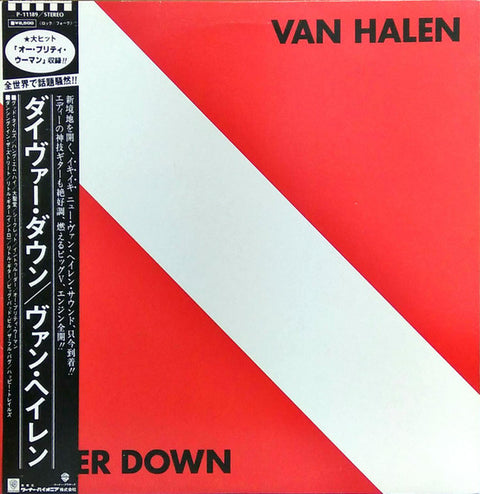 Front cover of Van Halen – Diver Down, Warner Bros. Records, Japan, 1982