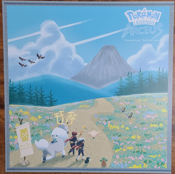 Go Ichinose, Hitomi Sato, Hiromitsu Maeba – Pokémon Legends: Arceus, image 3