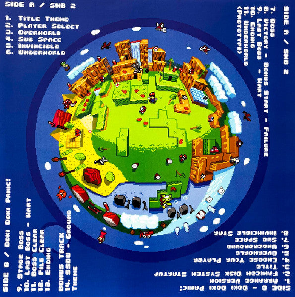 Koji Kondo – Super Mario Bros. 2, image 4