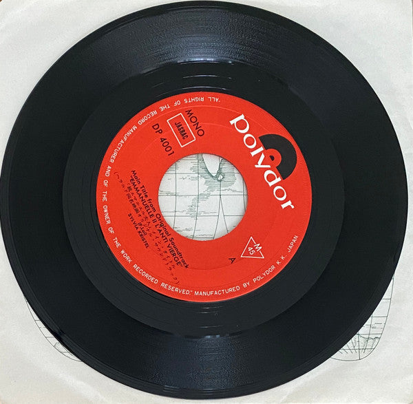Francis Lai – Emmanuelle II (L'Anti Vierge), image 3