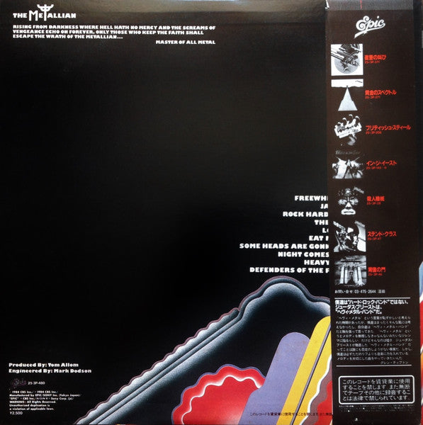 Judas Priest = ジューダス・プリースト – Defenders Of The Faith = 背徳の掟, image 2