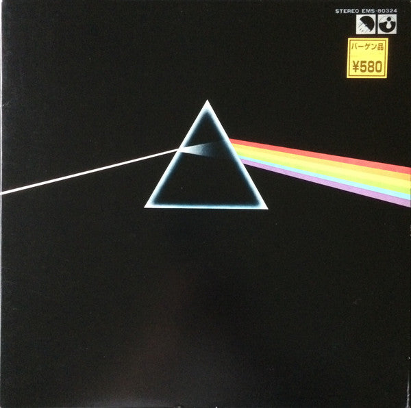 Pink Floyd = ピンク・フロイド – The Dark Side Of The Moon = 狂気, image 2