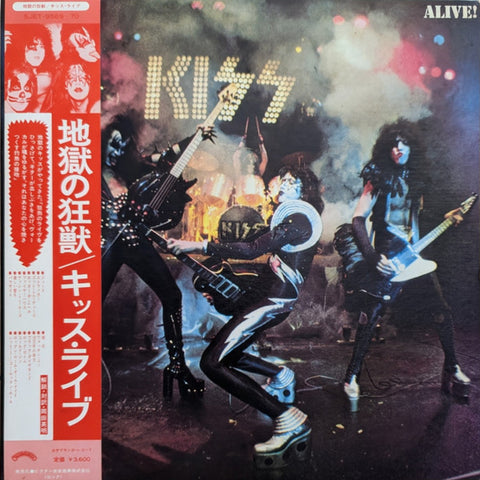 Front cover of Kiss – Alive!, Casablanca, Japan, 1975