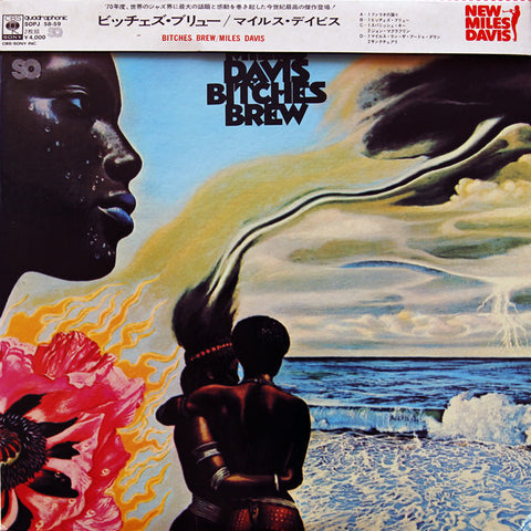 Front cover of Miles Davis – Bitches Brew, CBS/Sony, Japan, 1974