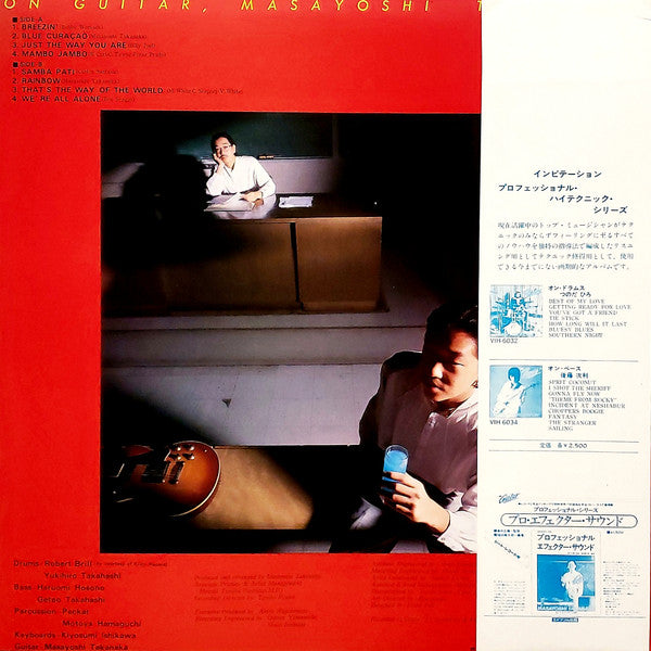 Masayoshi Takanaka = 高中正義 – On Guitar, image 2