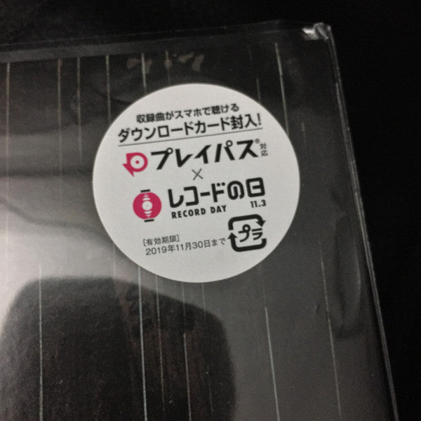 久石 譲 – となりのトトロ (イメージ・ソング集), image 3