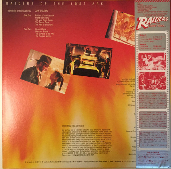 John Williams – レイダース / 失われた聖櫃 = Raiders Of The Lost Ark (Original Motion Picture Soundtrack), image 2