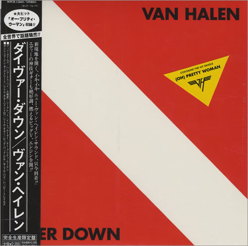 Van Halen – Diver Down, image 3