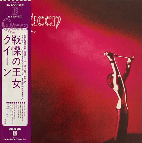 Front cover of Queen = クイーン – Queen = 戦慄の王女, Elektra, Japan, 1975