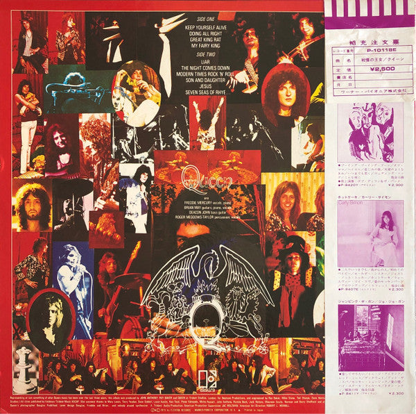 Queen = クイーン – Queen = 戦慄の王女, image 2