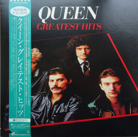 Front cover of Queen – Greatest Hits, Elektra, Japan, 1981